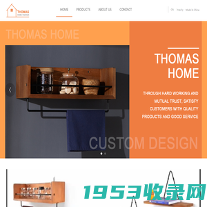 Shenzhen Thomas Houseware Co., Ltd.