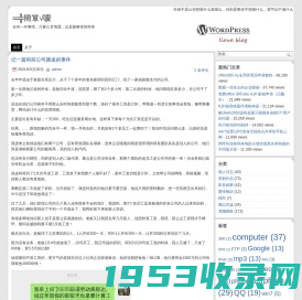 ═╬簡箪√嗳 - 任何一件事情，只要心甘情愿，总是能够变得简单