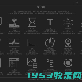 SEO查 - SEO效率工具 网站在线SEO查询工具