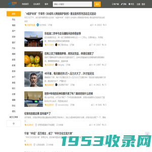 东方论坛(bbs.cnool.net)-东论-宁波论坛-东方热线-家长里短写你我身边事！