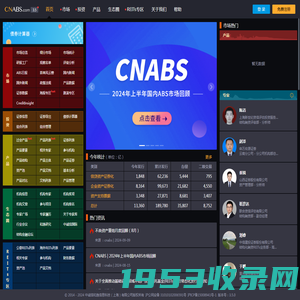 资产证券化分析网-ABS、REITs在线分析平台