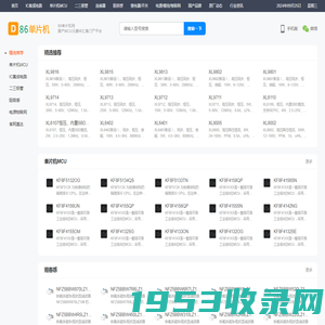 86单片机网 - 国产86MCU,单片机,IC芯片,二三极管,元器件