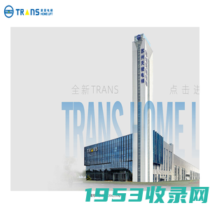 家用电梯_别墅电梯工厂_TRANS天梭_家用电梯定制厂家