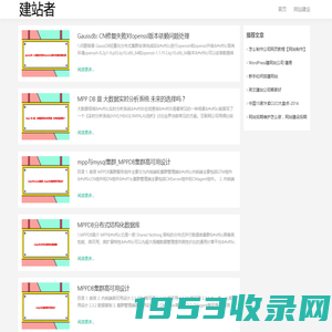 建站侠-网站建设网络营销推广从业20年