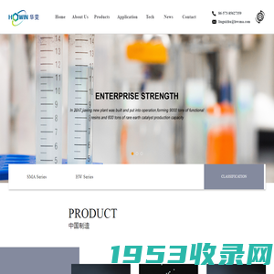 Jiaxing Huawen Chemical Co., Ltd._