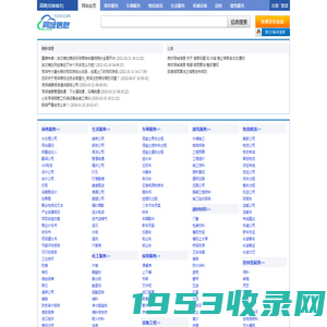 菏泽同城信息网_菏泽信息网_菏泽信息港_菏泽吧_菏泽分类信息网_菏泽生活网 专业门户