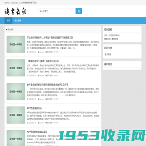踏雪教程网 - Python、javascript、vue.js等免费教程学习平台