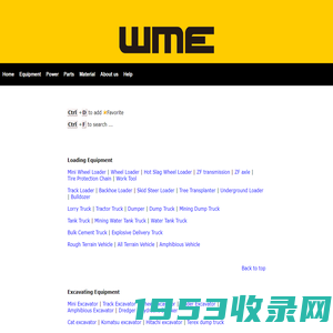 WME brand - WME China - WUHAN MACHINE EQUIPMENT CO LTD