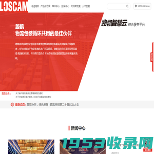 路凯LOSCAM