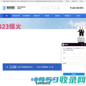 香港保险,香港保险公司,香港保险网,香港保险优缺点