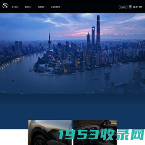 www.shanghaigm.com