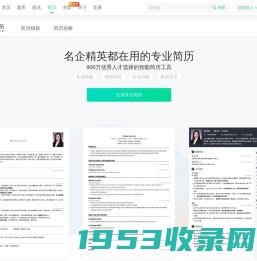 牛客网 - 找工作神器|笔试题库|面试经验|实习招聘内推，求职就业一站解决_牛客网_牛客网