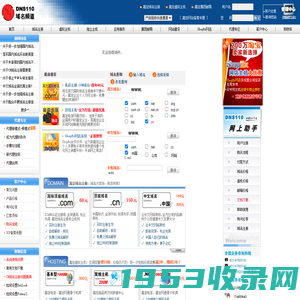 嘉定域名注册|嘉定虚拟主机|嘉定网站空间|嘉定网站建设|嘉定网页制作－专业提供嘉定企业个人上网