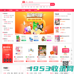 悟凡轩(pufanwang.com)-普普通通，简单平凡！