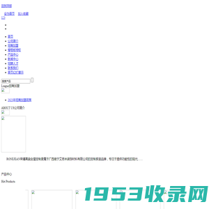 荣瑾高端全屋定制-广西南宁艾思米装饰材料有限公司