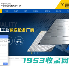 不锈钢链板-不锈钢网带输送机-提升机厂家-卓远输送设备