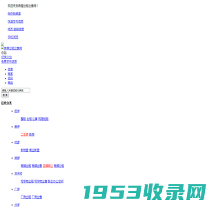 【房屋出租出售网】-同城租房-个人房源出租信息,个人房源信息发布平台