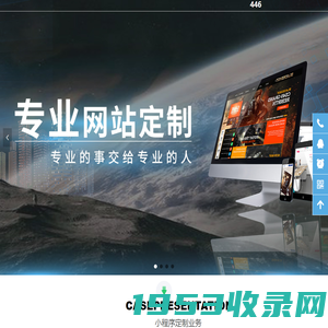 陵水网站建设_陵水网站开发_陵水做网站-友创网站建设公司