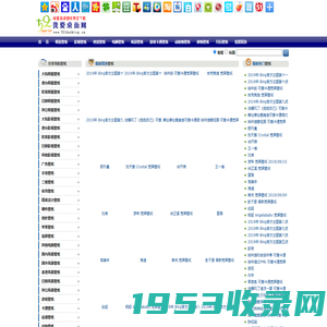 壁纸|桌面-精美桌面壁纸下载【我爱桌面网】