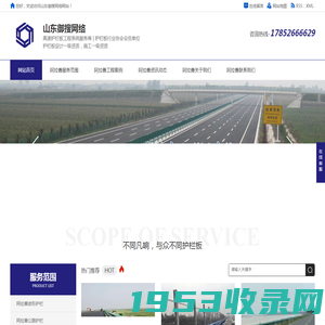 阿拉善波形护栏,阿拉善农村公路护栏,阿拉善高速公路护栏,阿拉善马路护栏,阿拉善道路护栏_山东御搜网络