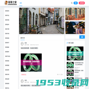 翡翠之家 - 品味翡翠的艺术魅力