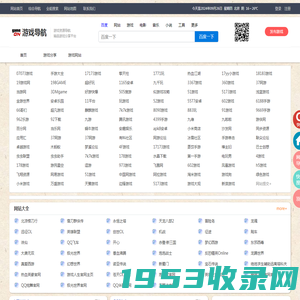 游戏导航网_游戏之家_在线游戏_游戏大全_游戏下载_最新游戏分享发布平台