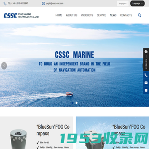 china CPL-165 magnetic compass-china CMC-PLC-5000 Marine Programmable Logic Controller-CSSC