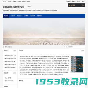 嘉善诚信防水补漏修漏水公司-嘉善防水补漏,嘉善防水公司电话,嘉善免砸砖漏水维修