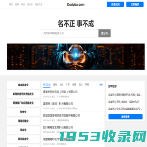 Duduba 渡度吧