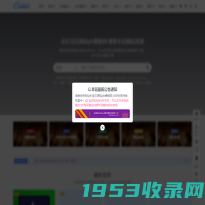 站长宝贝源码pb模板网-pbootcms模板下载_pboot企业模板_pb模板下载