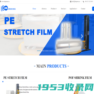 DMGREEN PACK TECH (QINGDAO) CO. ,LTD.