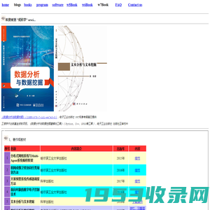 orsci -- 或科学