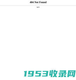 1953收录网_网站免费收录,免费收录网站,seo外链大全,免费提交网站,快速收录,免费收录平台