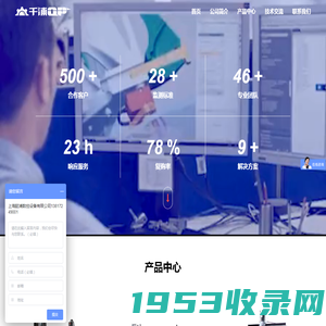 千浦CNC|大幅面雕刻机|高精度雕刻机|上海生产制造|上海懿浦数控设备有限公司