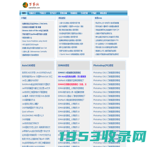 51自学网_自学网_软件自学网-万事OK自学网