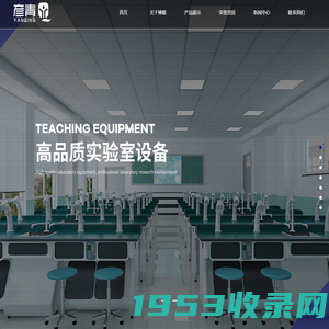 江苏博雅教学设备有限公司-中小学教学仪器 ,中小学实验室成套设备 ,实验箱系列