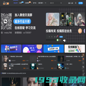 魔酷网-Blender插件-Blender模型Blender贴图魔酷网模型一站式下载