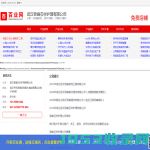 地坪打磨机_地板打磨机_无机磨石培训_混凝土地坪打磨机-广州美石机械科技有限公司