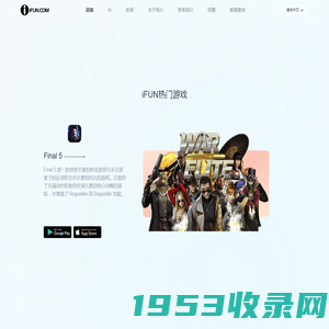 游戏 | iFUN - Leading Mobile Game Publisher