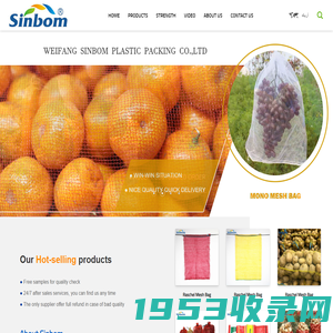 Weifang Sinbom Plastic packing Co.,Ltd_Raschel Mesh Bag,Leno Mesh Bag,Mono Mesh Bag,Date Mesh Bag