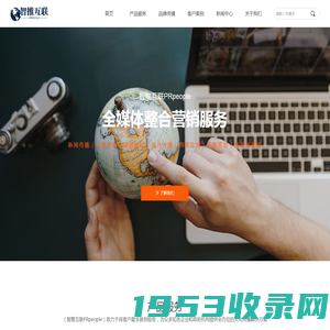 www.prpeople.cn