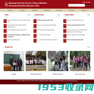 Shandong University MBBS Education