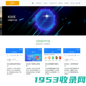 X元社区-天津飞翔信息技术有限公司