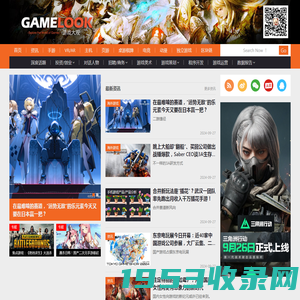 游戏大观 | GameLook.com.cn