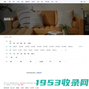 【阅房网】阅房网二手房、租房、电话、地址-房屋中介公司- 安居客