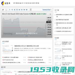大哥财经网-专业财经资讯平台，指导你走向财富巅峰