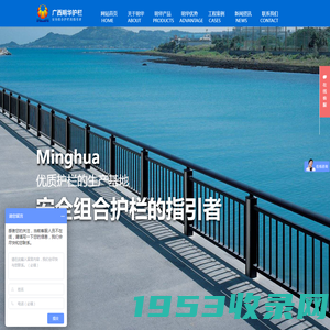 广西阳台护栏生产厂家-提供桥梁护栏,钢结构产品定制与批发-柳州市明华锌钢护栏型材有限公司