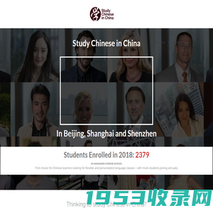 Study Chinese in China | Chinese Schools in Beijing, Shanghai and Shenzhen | We'll help you Study Chinese in China