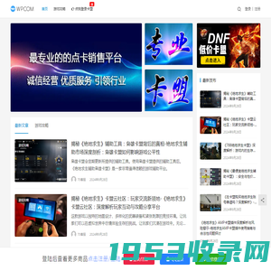 「绝地卡盟」-绝地求生卡盟-绝地求生辅助-pubg卡盟-低价吃鸡辅助内部稳定科技！