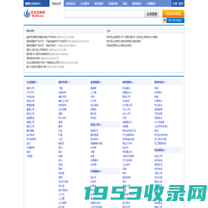 揭阳分类信息网-免费发布与查询-揭阳良时百业招商网